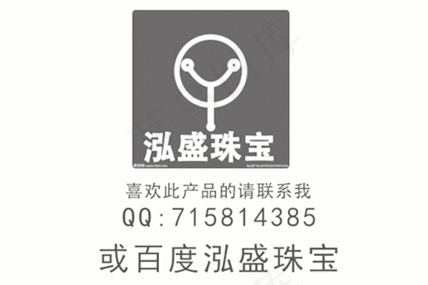 泓盛珠宝 戒指图片