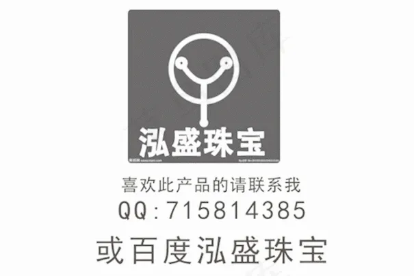 泓盛珠宝 戒指图片