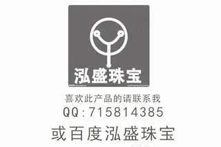 泓盛珠宝 戒指图片