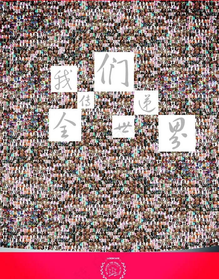 一诺传媒广告公司海报图片(2551X3437(DPI:300))psd模版下载
