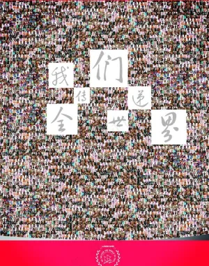 一诺传媒广告公司海报图片