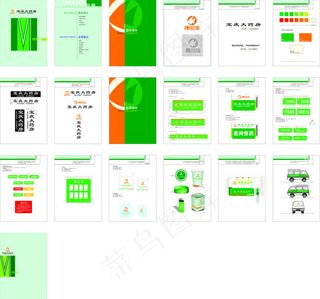 康尔佳宝庆大药房物料
