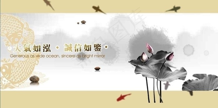 古典唯美水墨flash 清新淡雅附...