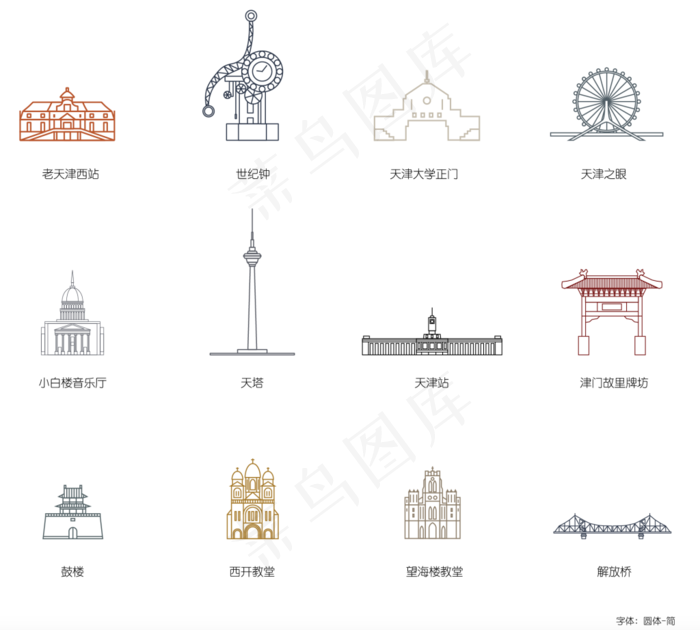天津地标建筑矢量线条简图AI