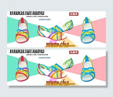 淘宝女士凉鞋海报图片 淘宝女士凉鞋海报图片