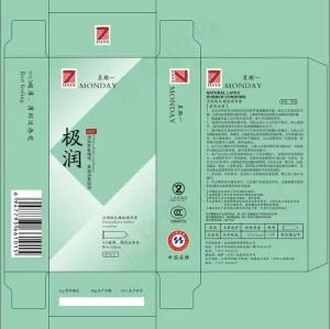 7天包装图片