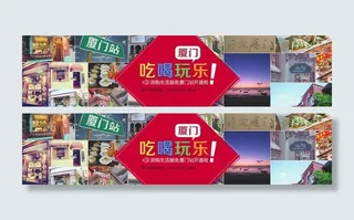 厦门旅游网图片