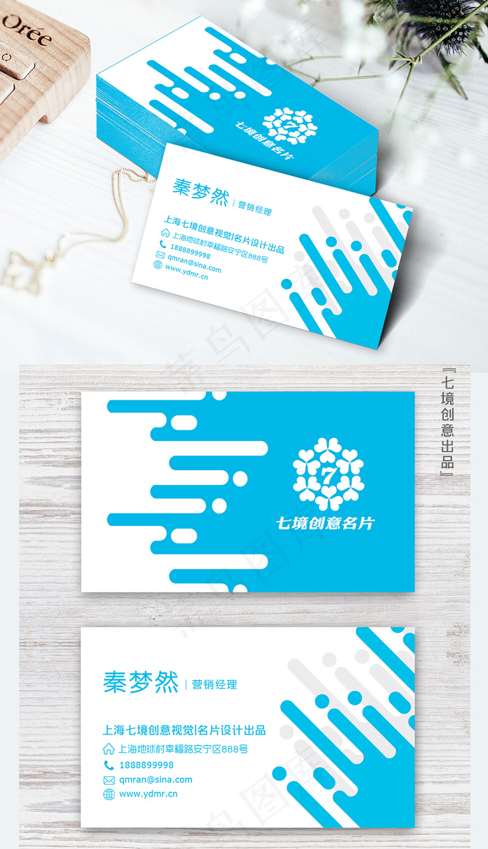 时尚创意名片模板颜色可调ai矢量模版下载