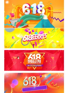 彩色渐变巅峰定制C4D立体618展...