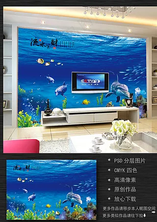 电视背景墙图片