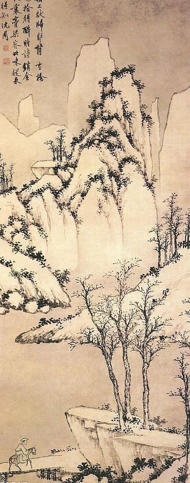 《灞桥风雪图》纸本 纵153厘米...