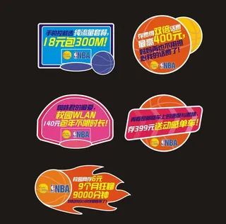 动感秋季迎新地贴或墙图片