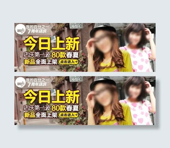 美女 帽子psd模版下载
