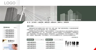 灰色楼盘网页素材