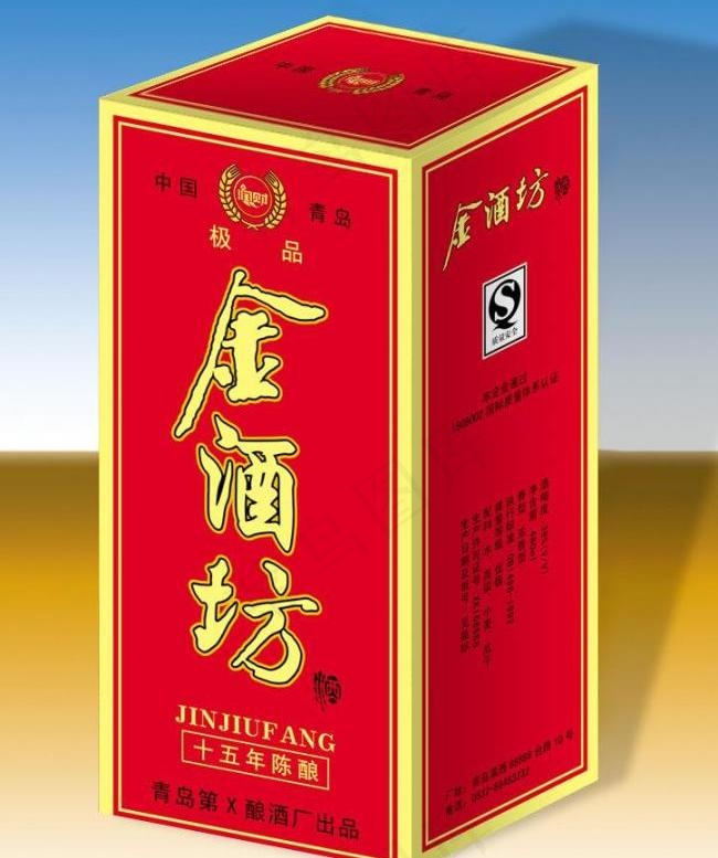 酒包装图片psd模版下载