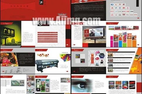 广告公司画册模板矢量素材