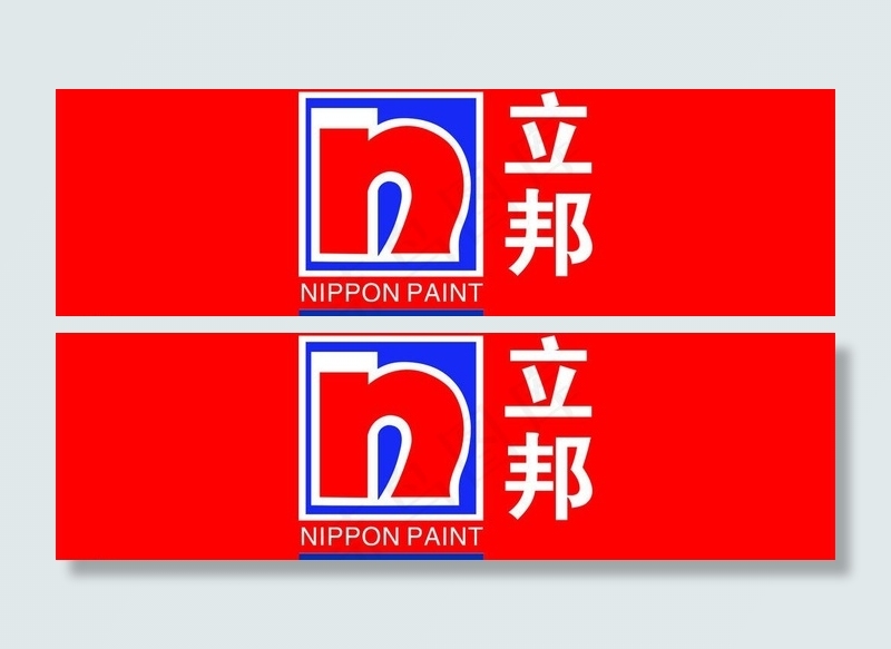 立邦logo图片cdr矢量模版下载