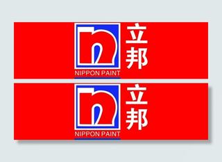 立邦logo图片