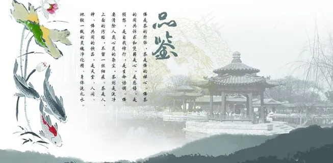 中国风背景素材图片