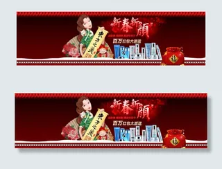 护肤品新春海报