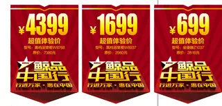 浪鲸卫浴价格贴图片