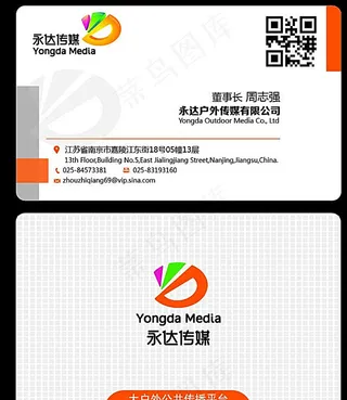 高端大气上档次名片图片