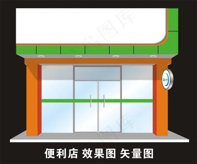 便利店效果图cdr矢量模版下载