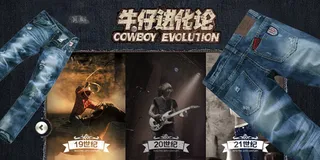 男士牛仔裤店铺促销PSD素材