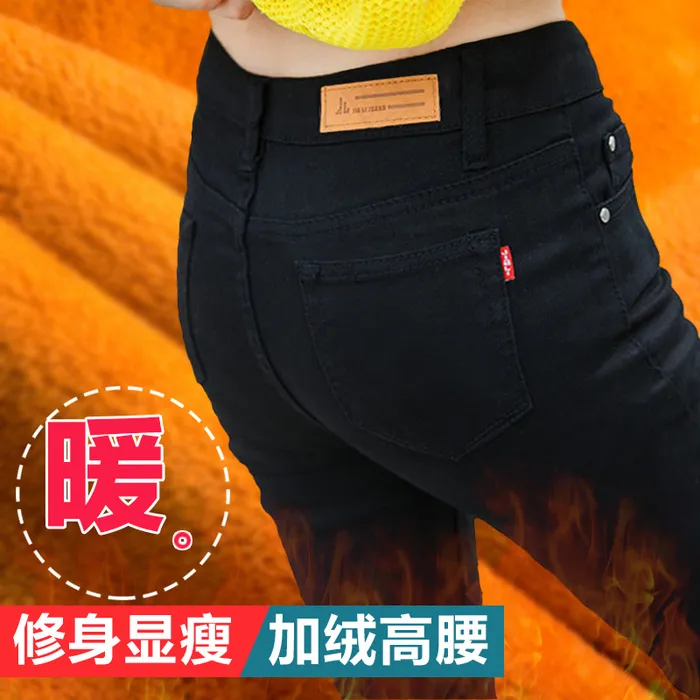 保暖女裤直通车图psd模版下载