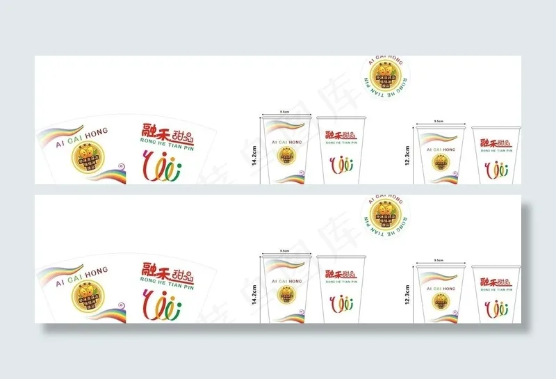 杯子设计图片cdr矢量模版下载