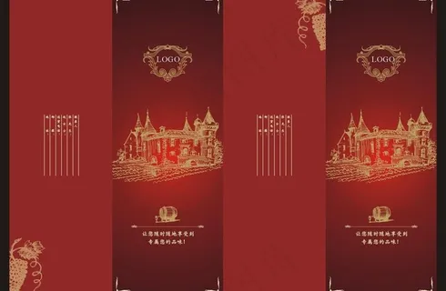 高档红酒手提袋图片