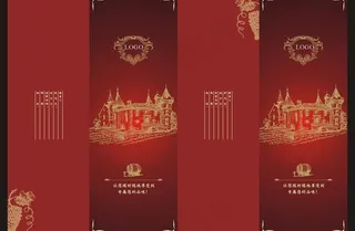 高档红酒手提袋图片