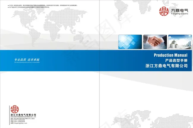 工业样本图片cdr矢量模版下载