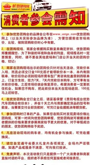 送礼物汽车易拉宝图片