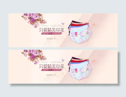 淘宝首图海报蕾丝性感粉色渐变立体花...