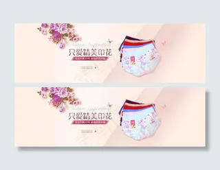 淘宝首图海报蕾丝性感粉色渐变立体花...