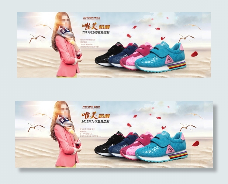 淘宝女鞋促销海报