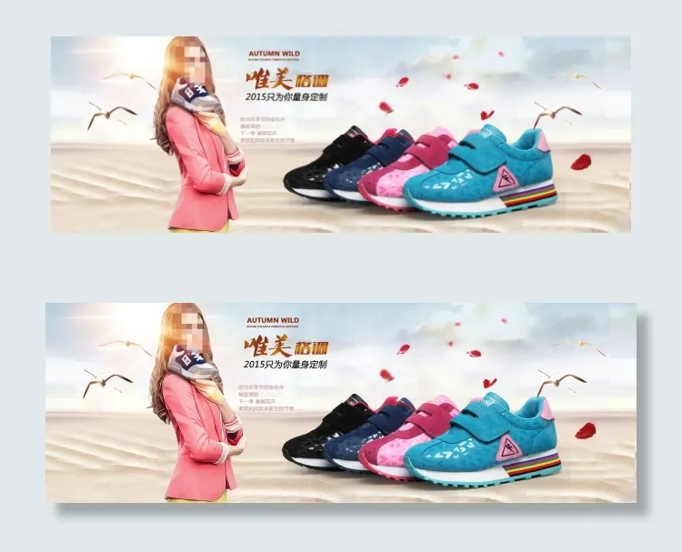 淘宝女鞋促销海报psd模版下载