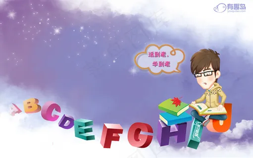 蓝色背景卡通男孩学校