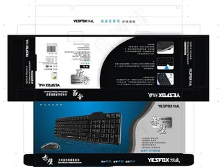 键盘包装盒图片
