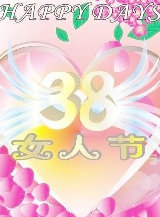 女人节图片cdr矢量模版下载