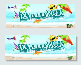 这young的夏天图片