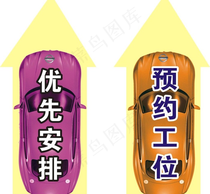 地贴图片cdr矢量模版下载
