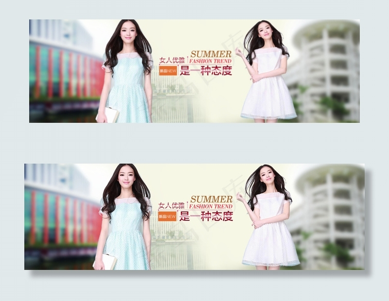 淘宝春夏女装全屏海报PSD源文件下...
