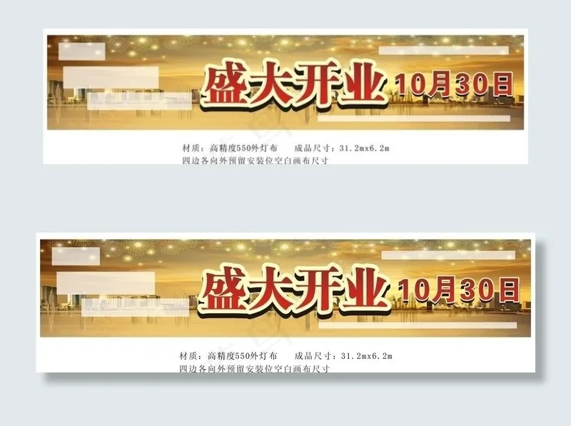 收费站广告cdr矢量模版下载