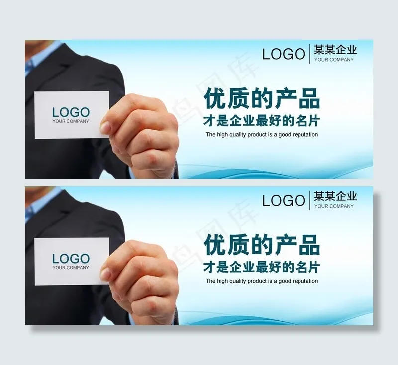 优质产品图片psd模版下载