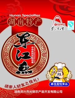 东江鱼包装图片