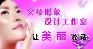 文琴工作室门头图片