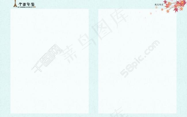素雅书籍底纹图片(5870X4010(DPI:350))psd模版下载