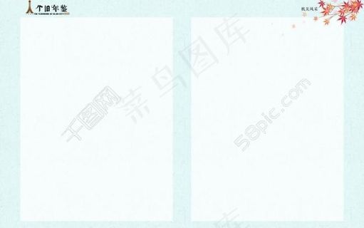 素雅书籍底纹图片